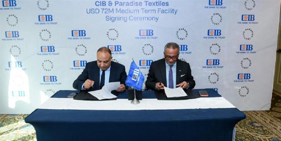 CIB يمول إنشاء مصنع أقمشة مستدام بالإسكندرية باستثمارات 102 مليون دولار